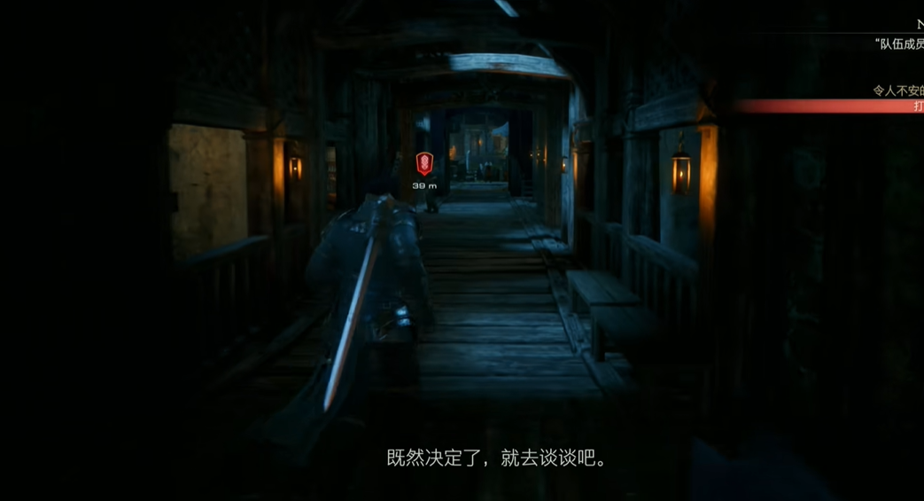 最终幻想16主线11黑夜深处流程图文攻略