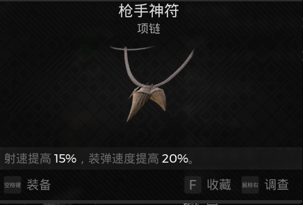 遗迹2成就 荒诞故事怎么解锁