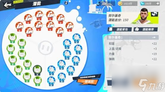 全明星街球派对初始球员选哪个好