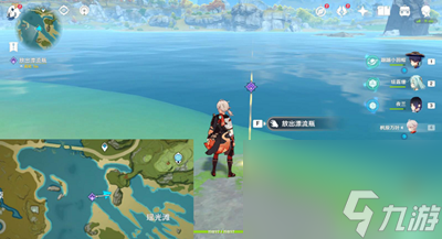 《原神》随水而来的烦恼任务完成攻略