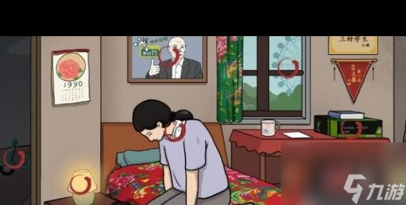 《汉字找茬王》妈妈洗脚？汉字找茬王攻略推荐
