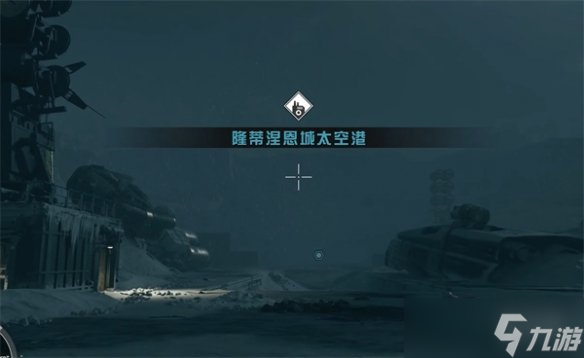 《星空starfield》骇变兽打法攻略