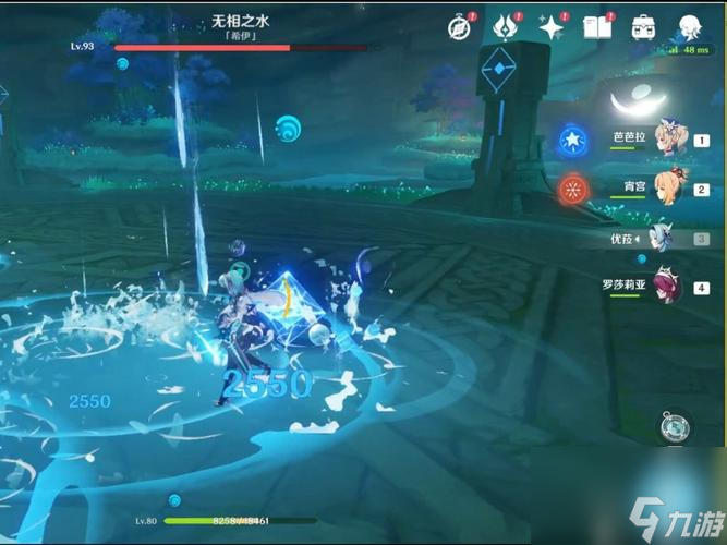 《原神》无相之草位置攻略（打造最强武器必备，无相之草位置及获取方式详解！）