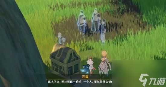 原神明蕴镇任务攻略