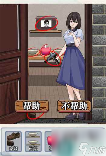 《编个笑话》深夜外卖通关攻略