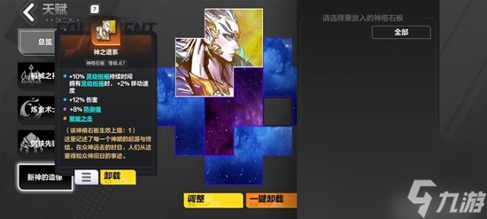 《火炬之光：无限》S2自走冰千亿冰魔灵打造攻略