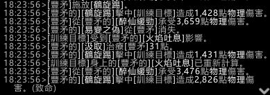魔兽世界10.2酒仙武僧套装效果测试