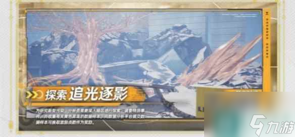 《尘白禁区》1.2版本活动介绍