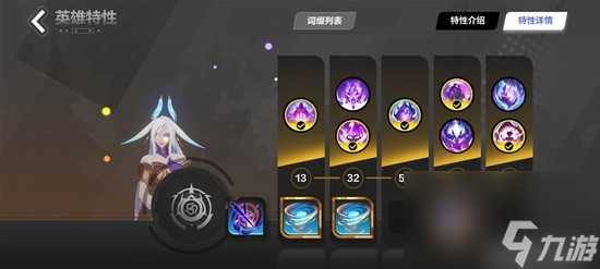 《火炬之光：无限》S2自走冰千亿冰魔灵打造攻略