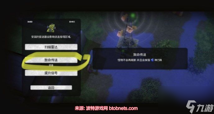 我的水世界求生阻止怪物重生任务-阻止怪物重生怎么办
