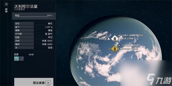 星空霓虹之夜03怎么获得-星空霓虹之夜03获得方法