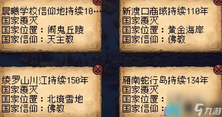 帝国的第99次重生0氪玩法培养攻略有哪些-帝国的第99次重生0氪新手玩法攻略