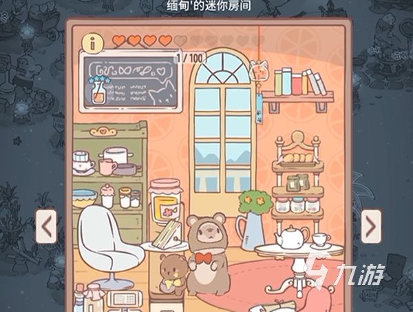 猫咪和汤猫咪图鉴 猫咪和汤游戏有哪些猫咪