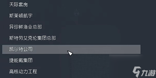 星空霓虹之夜03获取攻略