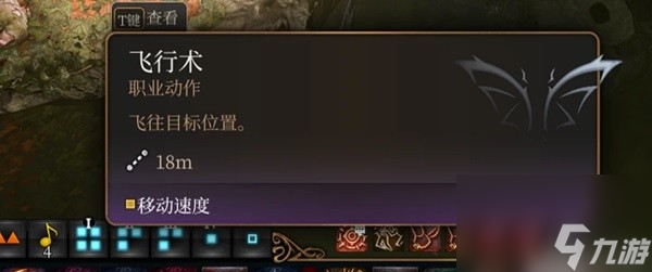 《博德之门3》散打武僧构筑详解