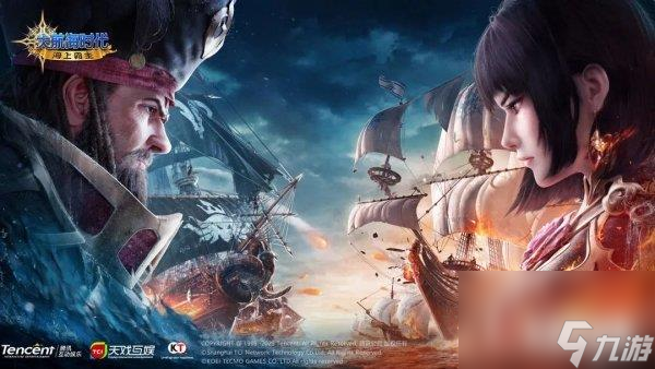 大航海时代海上霸主好玩吗 游戏特色玩法介绍