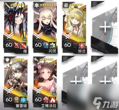 《明日方舟》CV-EX-3突袭摆完挂机攻略