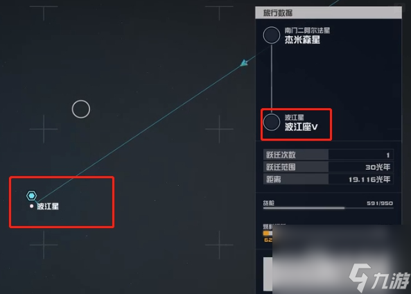 《星空》异种复生能力获取方法攻略
