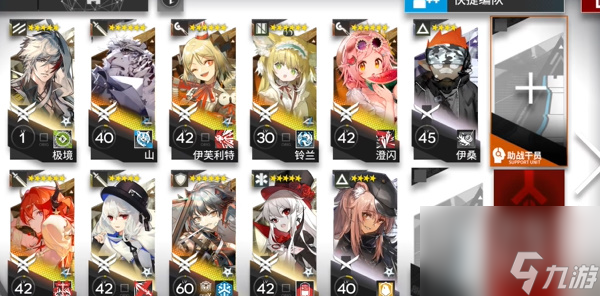 《明日方舟》不义之财CV-EX-8突袭怎么玩