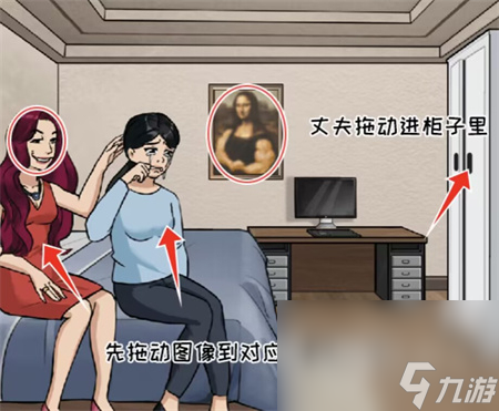 看你怎么秀好闺蜜通关攻略