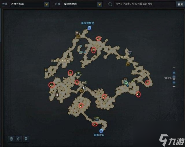 《命运方舟》摩可可种子位置大全