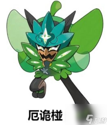 宝可梦朱紫DLC零之秘宝已知登场宝可梦一览