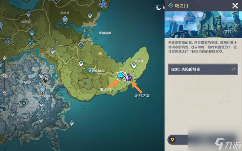 原神无相之雷攻略（如何轻松打败无相之雷）