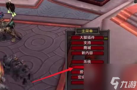 魔兽世界乌龟服怎么自动拾取-乌龟服自动拾取方法