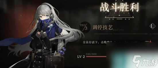 《重返未来1999》控制艺术副本全关卡攻略