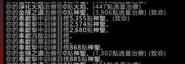 魔兽世界10.2防骑套装效果测试
