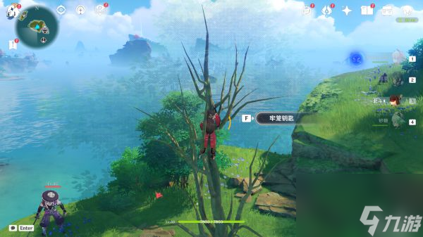 原神天目影打刀图纸获取教程_原神天目影打刀图纸怎么获得