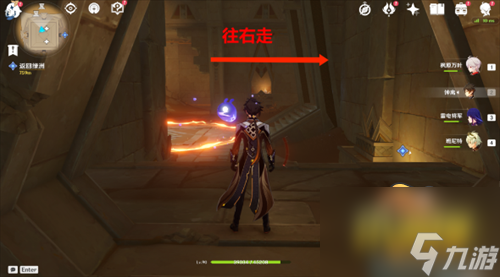 黄金梦乡阿赫玛尔的秘密任务攻略 原神黄金梦乡阿赫玛尔的秘密任务怎么做