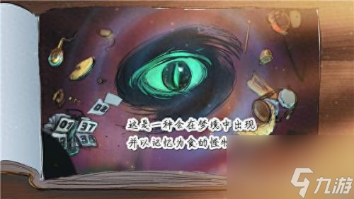 失落的记忆简单的攻略(遗失的记忆完整攻略)