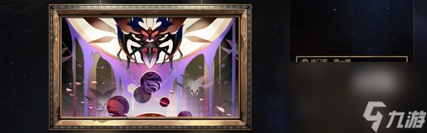 崩坏星穹铁道寰宇蝗灾隐藏行迹速刷方法指南
