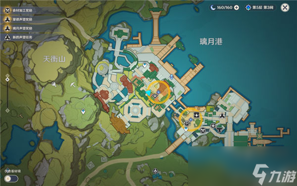 原神暂留此影的两个人在哪里