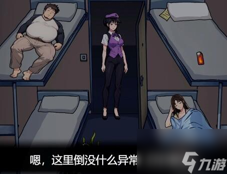 隐秘的档案列车怪谈攻略