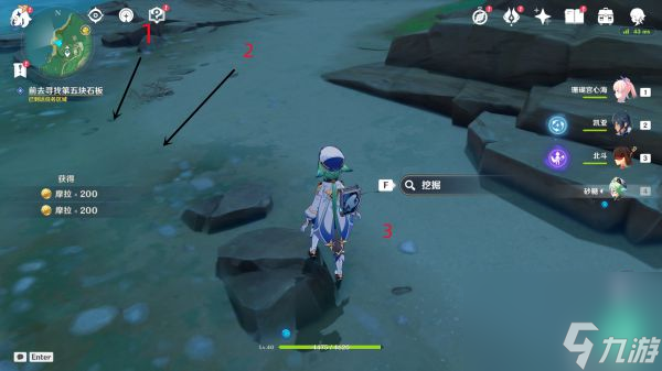 原神天目影打刀图纸获取教程_原神天目影打刀图纸怎么获得