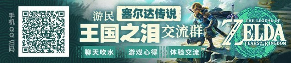 《塞尔达传说王国之泪》各种类未腐蚀武器获取方法 全未生锈武器收集攻略