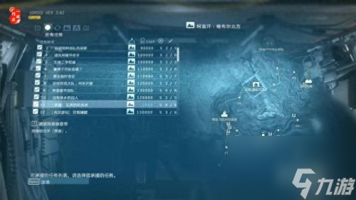 合金装备5幻痛静静狙击枪(合金装备5幻痛静静用法)