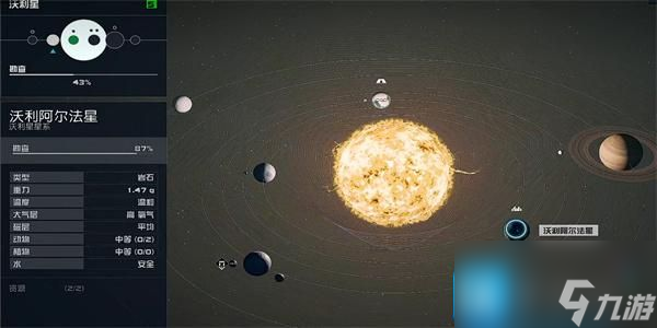 星空电子情报贩密码01怎么获得 电子情报贩密码01获取攻略