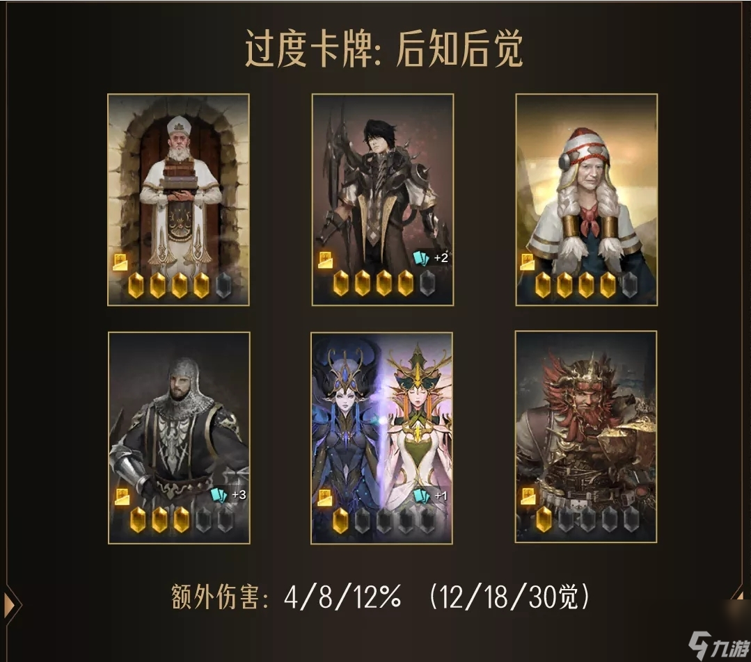 《命运方舟》新职业银月刀锋玩法攻略