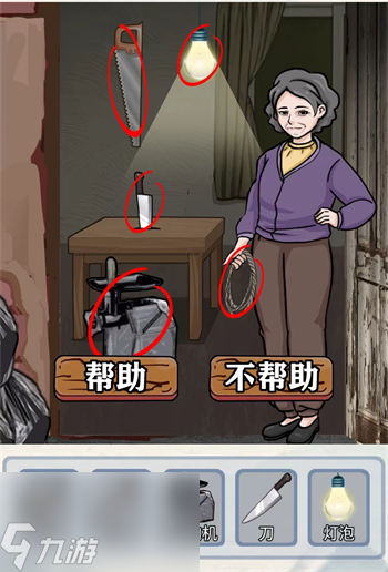 编个笑话深夜外卖怎么过