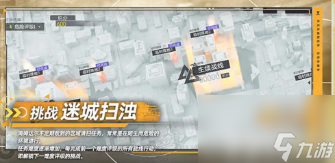尘白禁区1.2版本都有啥活动 1.2版本新活动玩法详解