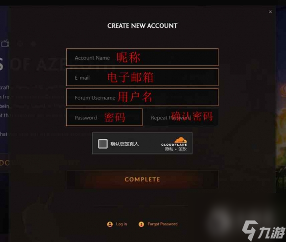 魔兽世界乌龟服注册方法