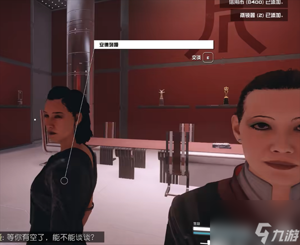 星空重返职场成就怎么达成-星空重返职场成就获得方法