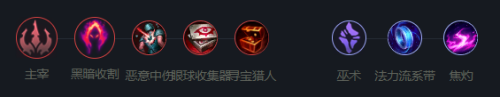 《英雄联盟》复仇焰魂玩法攻略