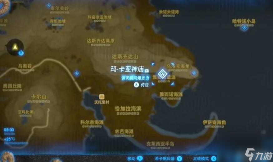 赛尔达寻找石碑碎块怎么打开？