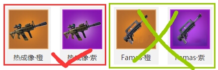 倍镜瞄准操作方法 堡垒之夜手游瞄准镜怎么用