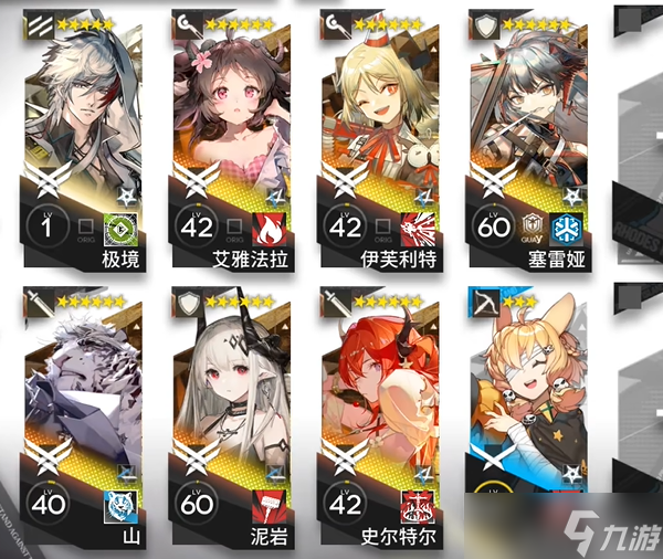 《明日方舟》CV-EX-5打法