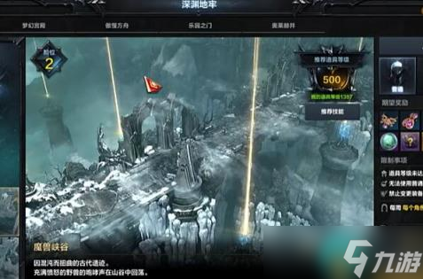 命运方舟50级以后干什么